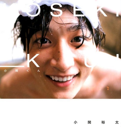 小関くん　小関裕太写真集
